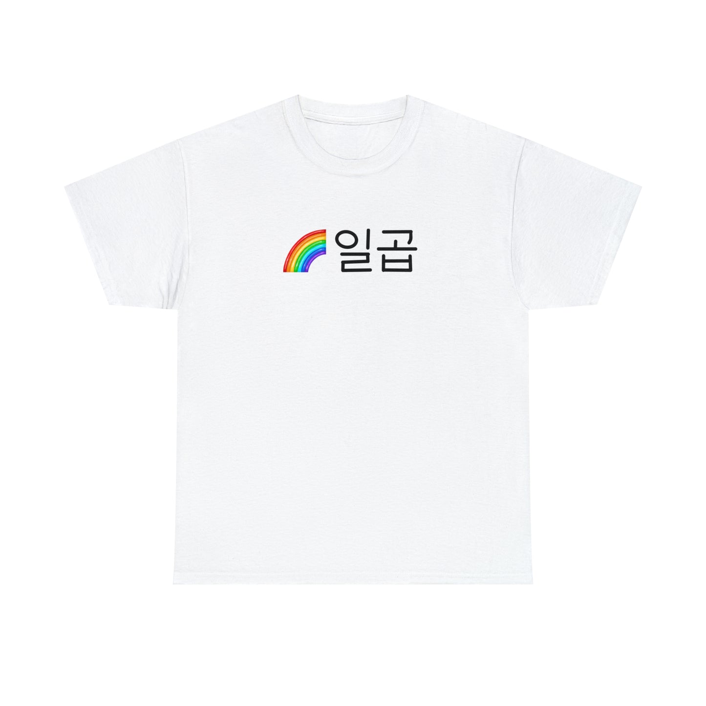 일곱  무지개  Unisex Heavy Cotton Tee